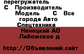 перегружатель Fuchs MHL340 С › Производитель ­ Fuchs  › Модель ­ 340С - Все города Авто » Спецтехника   . Ненецкий АО,Лабожское д.